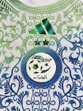 2025-26 A37 Algeria white player version kid kit size