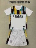 paris 2024-25 special kid kits