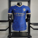 2023-24 Manchester City Special player version(The player version is more slim fit, it is recommended to buy one size larger)