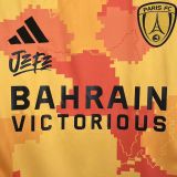 2025-26 Paris FC Third Away jersey