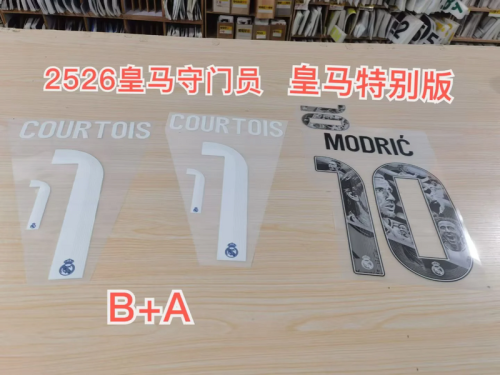 2025-26 Real Madrid Modric Version Jersey