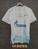 Zenit 2025-26 away soccer jersey