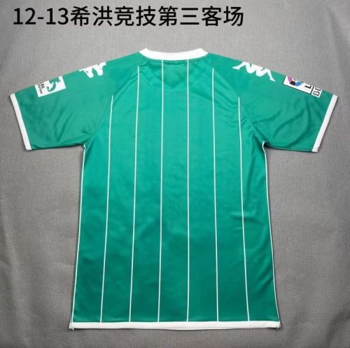 Retro Sporting de Gijon 2012-13 Third Away soccer jerseys
