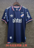 Club Nacional de Football 2025-26 Third Away