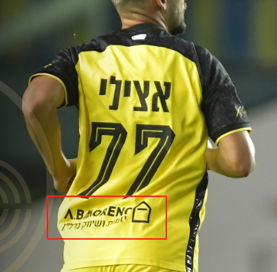 Beitar Jerusalem Home Man Jersey 25/26
