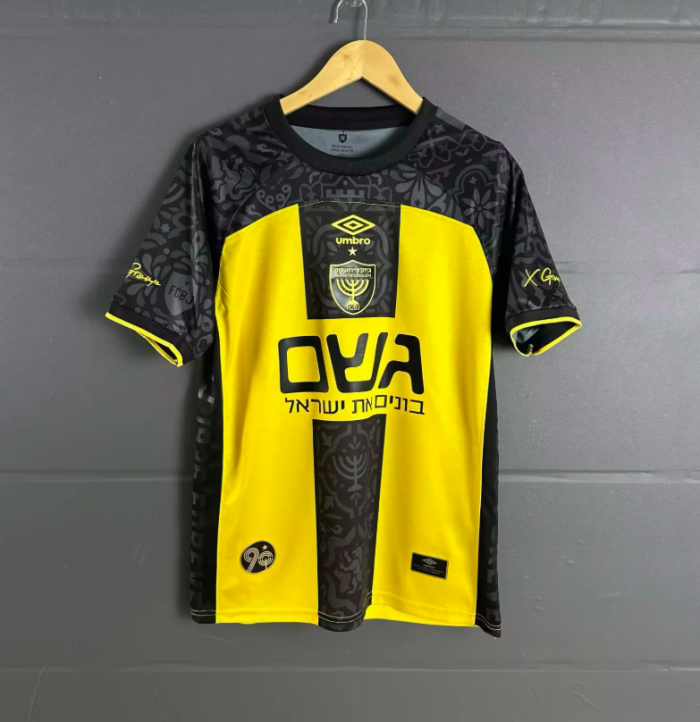 Beitar Jerusalem Home Man Jersey 2025-26