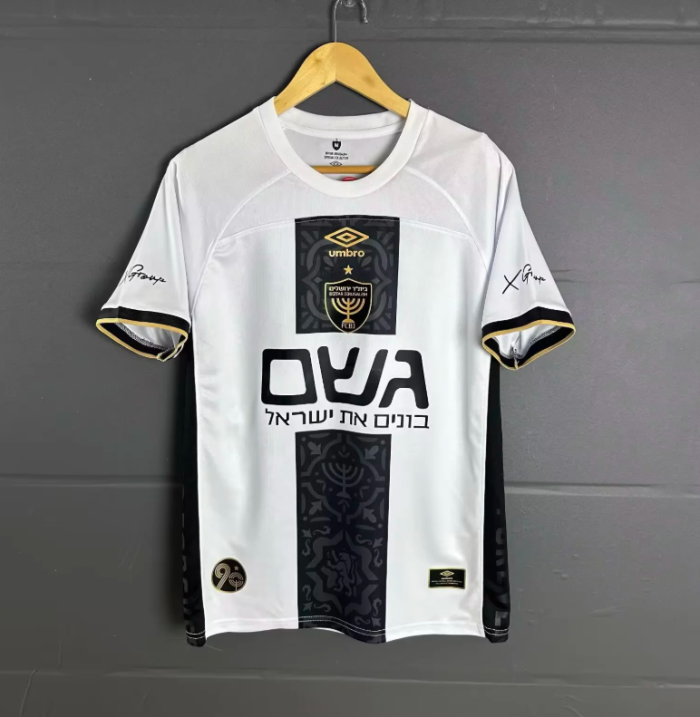 Beitar Jerusalem Away Man Jersey 2025-26