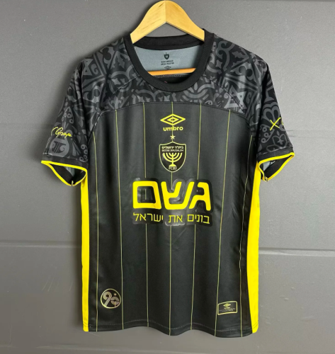 Beitar Jerusalem Away Man Jersey 2025-26