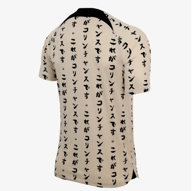 Corinthians Third Man Jersey 22/23