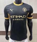 26/27 Manchester City Away Player version