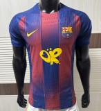 26/27 Barcelona Away Player Version Co-branded Edition