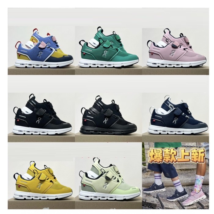 ON kids shoes