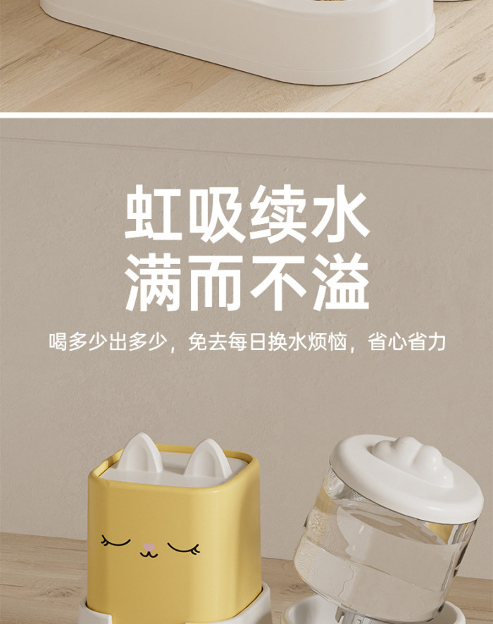 Cat Dog Dispenser Bowl Feeding Water Integrated Food Feeder Automatic Pet Feeder
