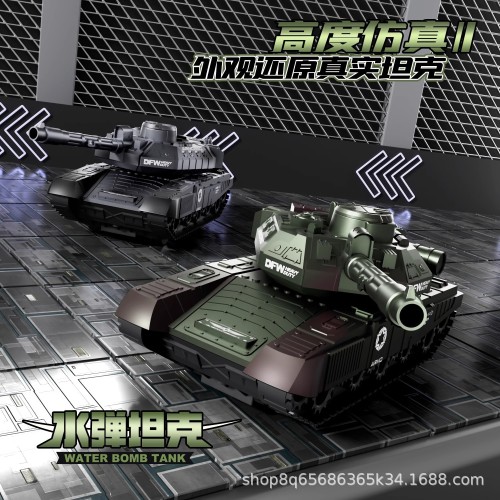 tiktok account：ch-feature       remote controller Tank for ticktok cliens,---30usd Halloween