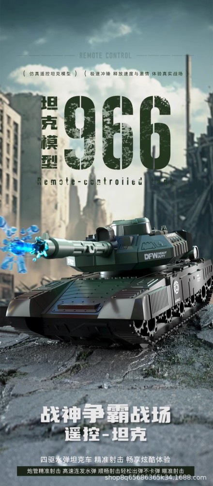 tiktok account：ch-feature       remote controller Tank for ticktok cliens,---30usd Halloween