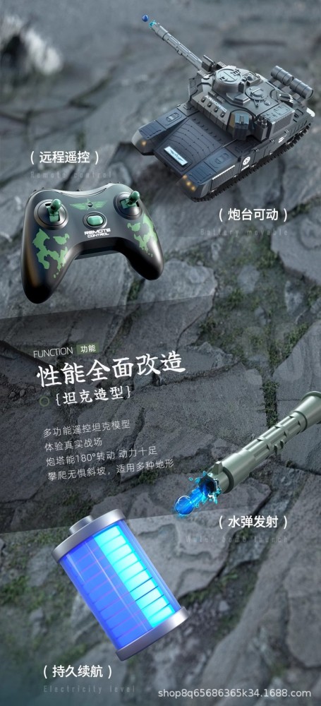 tiktok account：ch-feature       remote controller Tank for ticktok cliens,---30usd Halloween