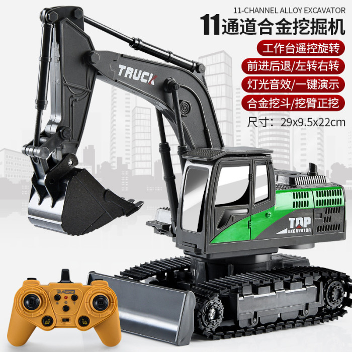 tiktok account：ch-feature       remote controller excavator Christmas gifts ---30usd