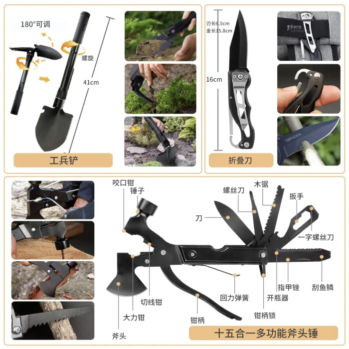 Outdoor Adventure Camping Gear Survival Tool kit wilderness Survival mergency