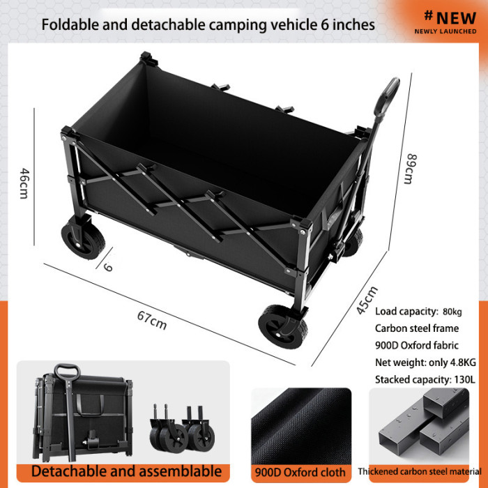 Outdoor 6/7-Inch Camping Cart Picnic Removable Large Capacity Portable Folding