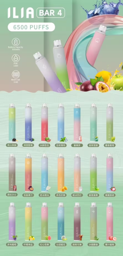 ILIA哩啞四代拋棄式6500口可充電