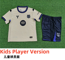 25-26 BAR Away Kids Player Version Soccer Jersey (球员童装)