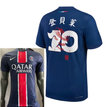 24-25 PSG Home Print O.Dembélé 登贝莱 #10 Player Version Soccer Jersey