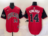 2025 MLB Chicago White Sox New Pattern Jersey