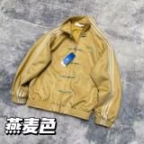 2026 AD New Pattern Tang-Style Jacket