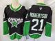 2026 NHL Dallas Stars New Pattern Jersey