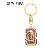 2026 World Cup Exquisite keychain