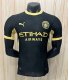 26-27 Man City Away Player Version Soccer Jersey