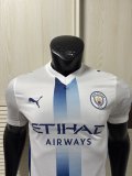 26-27 Man City Third Player Version Soccer Jersey