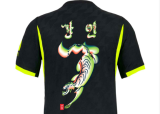 26-27 ATM Away Fans Soccer Jersey