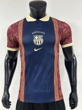 26-27 BAR Special Edition Player Version Soccer Jersey