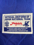1998 Japan Home Long Sleeve Retro Soccer Jersey