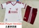 26-27 LIV Away Kids Player Version Soccer Jersey (球员童装)