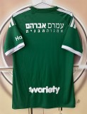26-27 Maccabi Haifa Home Fans Soccer Jersey