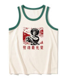 China-Chic Retro Vest