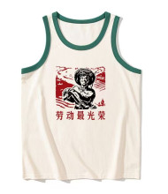 China-Chic Retro Vest