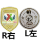 BICAMPEONES +C24(右联赛冠+左连冠纪念)