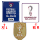 F2018 +FF 2022 世界杯(蓝+白+2018胸前杯)