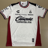 2025-26 Atlas Away Fan Football Jersey