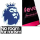 Pre L +NO..for +fever (英超普/章下字+左袖广告)