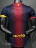 2012-2013 BAR Home Player Version 球员 Retro Soccer Jersey