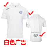 24-25 Marseille White 125th Anniversary Player Version Soccer Jersey