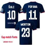 2025-26 Lyon Away Fans Soccer Jersey