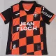 2025-26 Lorient FC Home Fans Soccer Jersey