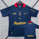 25-26 RC Lens Fourth Fans Soccer Jersey (全广告)