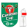 Carabao Cup +Expedia (英联赛杯+左袖广告)