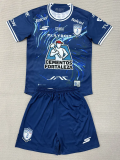 25-26 Pachuca Away Kids Soccer Jersey